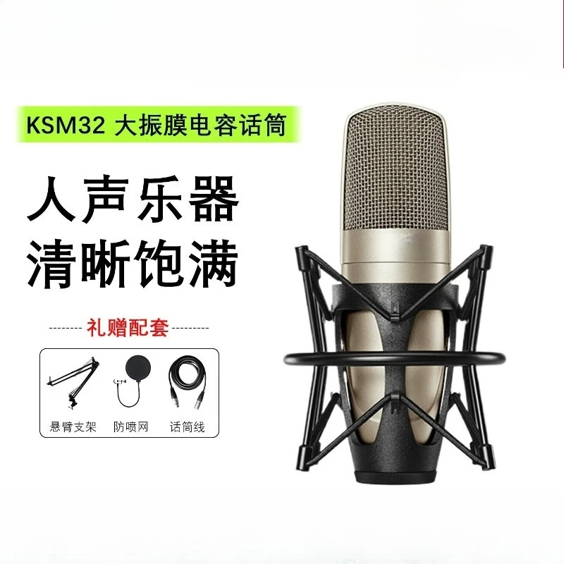 Professional condenser microphone live Karaoke recording studio vocal instrument dubbing microphone