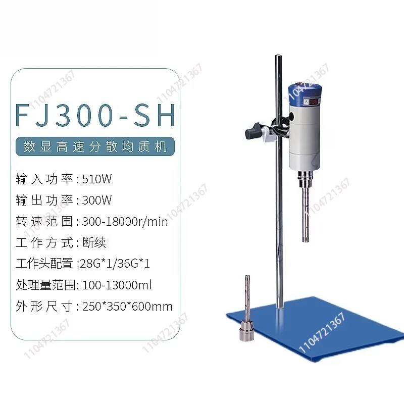 

for FJ300-SH Laboratory Digital High-Speed Dispersion Homogenizer Emulsification, 500-7000 Ml