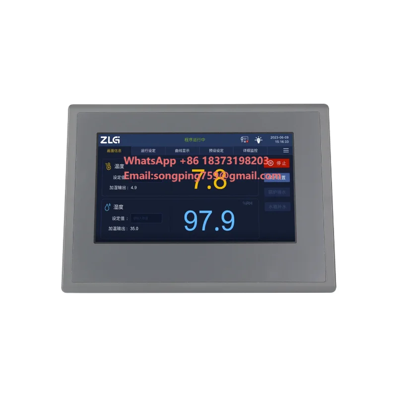 

ZLG Cortex-A7 Industrial Display And Control All-in-one Machine With 792mhz, Dcp-1000m Display And Control Terminal