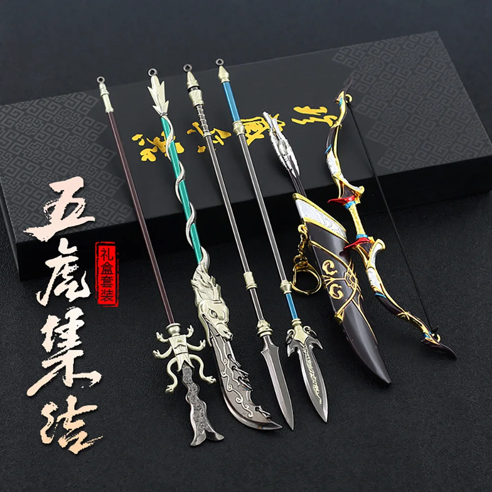 

22cm Gentian Lance Spear Polearm Keychain Ancient Metal Melee Long Handle Cold Weapon Dynasty Warriors Series Game Peripheral