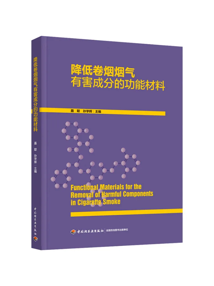 Book-Winshare Funct… - image