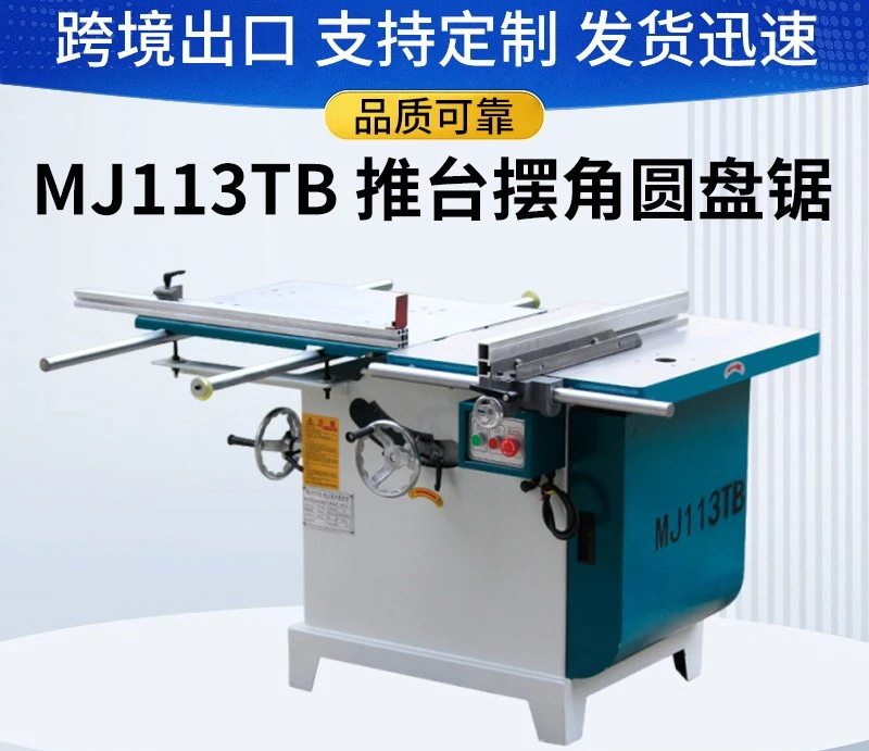 Push table circular saw machine spindle 45 degrees