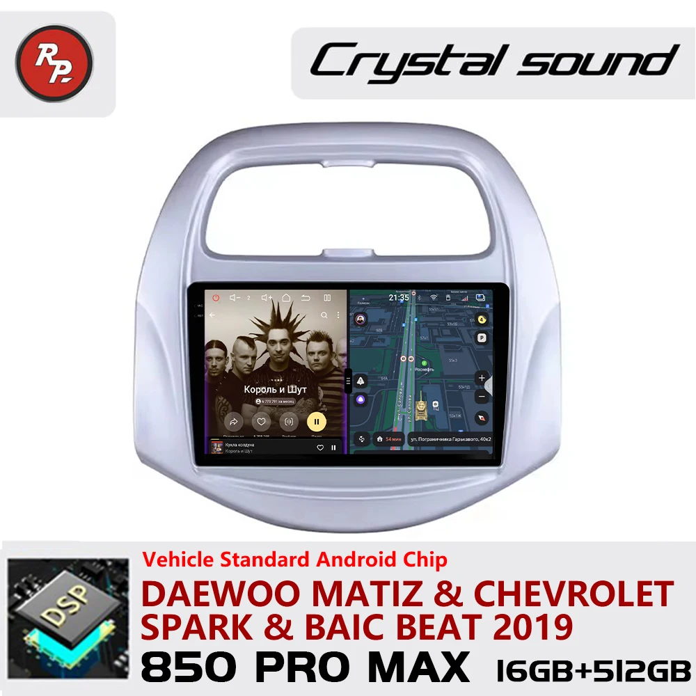 Redpower Crystal Sound 850 Pro Max Android Car Radio Player Screen for DAEWOO MATIZ & CHEVROLET SPARK & BAIC BEAT 2019 Hi-Fi