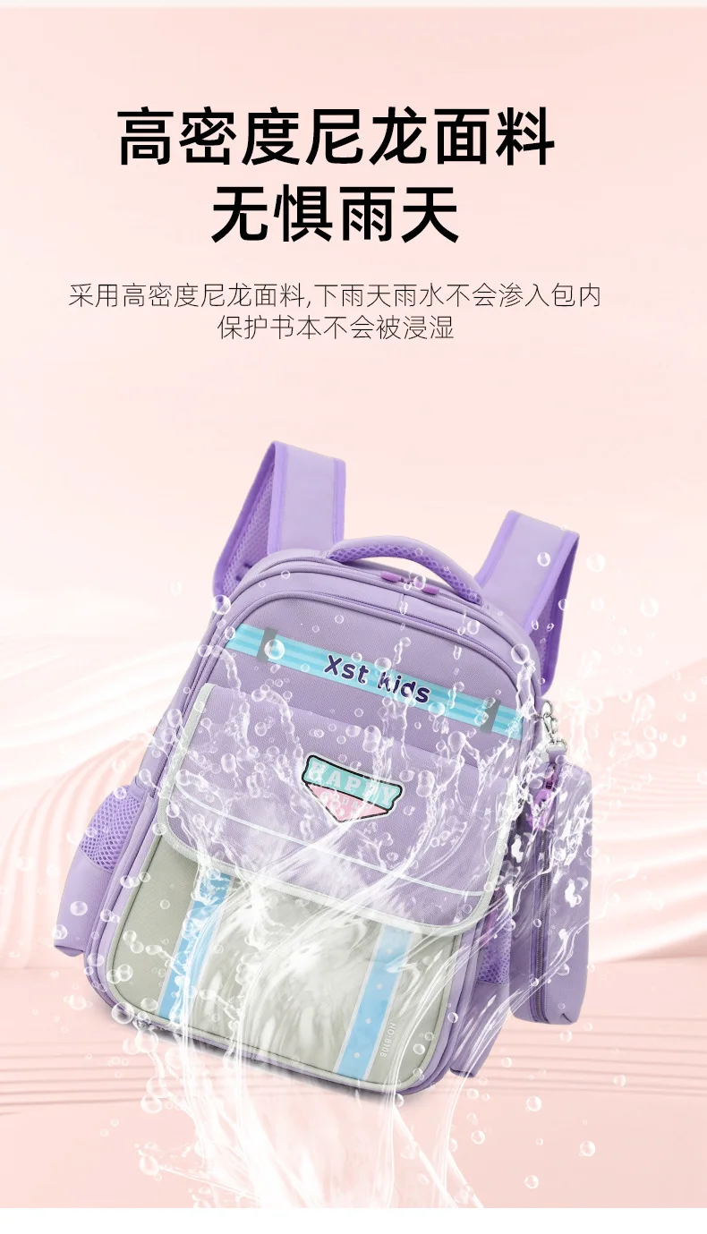 school bag Kids backpack water proof Preschool Ages 6-18 Spine protection Reduce the burden Large capacity