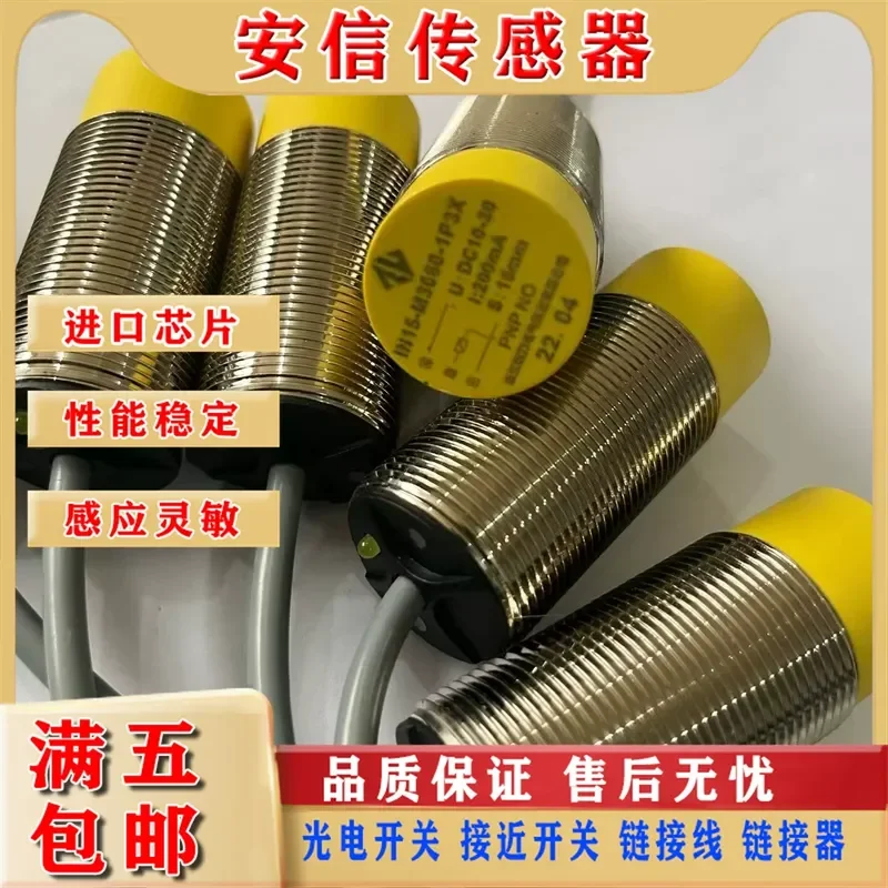 Proximity Switch IN15-M3060 for 1D3X 2D3X 1N3X 2N3X 1P3X 2P3X 1Z5X 2Z with Quality Assurance
