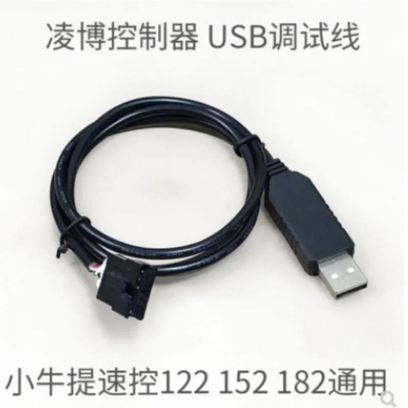 

Electric Scooter Lingbo Controller Usb Debugging Cable