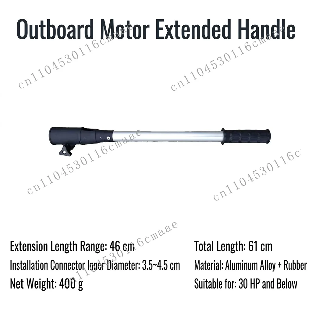 Marine new extended handle 46cm, suitable for outboard engines of inflatable boats and fishing boats