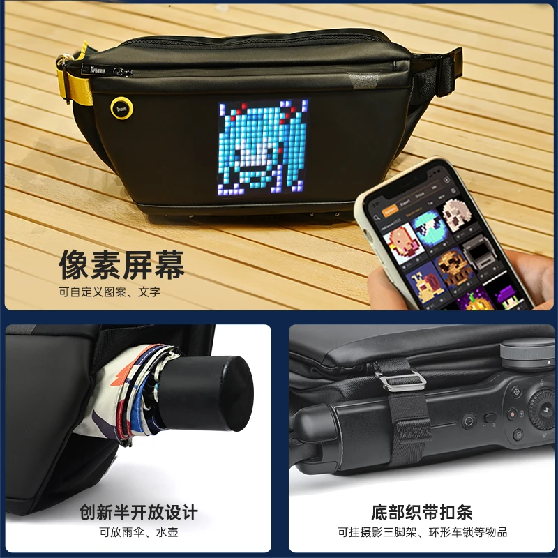 Divoom Pixel Chest Bag  for Boys Riding One Shoulder Crossbody Bag Motorcycle Women's New Year Gift