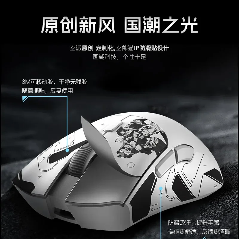 Imagem -04 - Pro Max Mouse Gamer sem Fio Mouse Bluetooth Office Esport Gaming Mice para Windows e Mac Paw3395 26000dpi Modo 2.4g Metapanda-p1