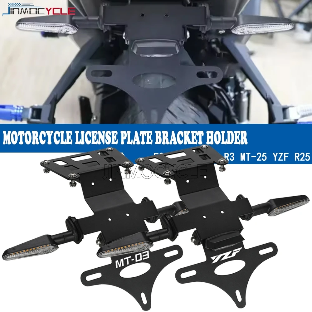 

For YAMAHA MT-03 YZF R3 2015-2024 MT03 YZF-R3 MT-25 R25 2025 Motorcycle License Plate Bracket Holder Fender Eliminator Tail Tidy