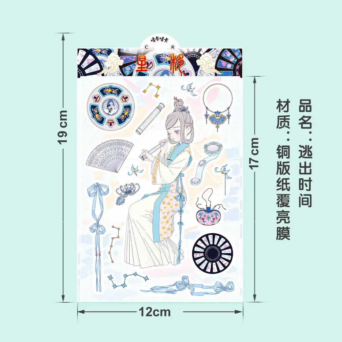 Antique Characters, Retro Original Stickers Character Stickers Phone Case Decoration Materials