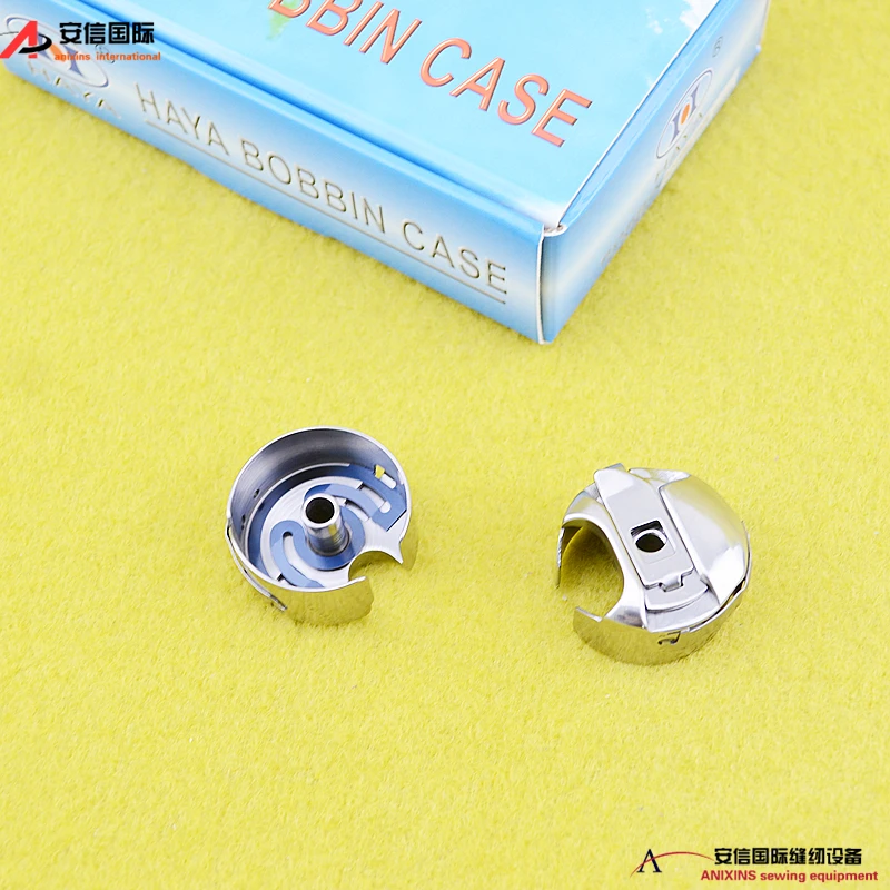 Haya Synchronous DY Bobbin 6-5 Bobbin Dy Machine Thick Material 6-7 Bobbin Belt Shrapnel Large Bobbin Sewing Machine Accessories