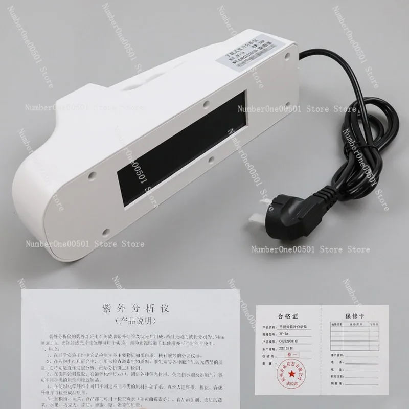 

Handheld UV Analyzer ZF-7A Laboratory Dark Box UV Lamp Detector Prospecting Fluorescence Light
