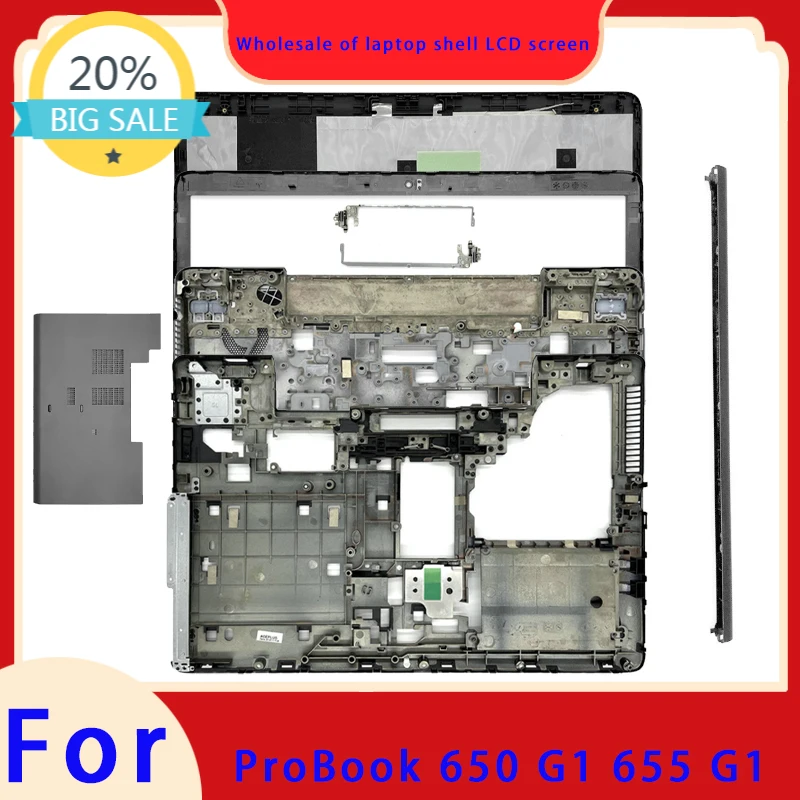 Suitable for ProBook 650 G1 655 G1 laptop LCD screen top shell screen frame palm rest bottom shell hinge cover layering hinge