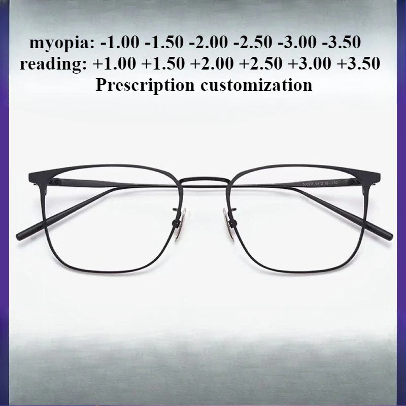 54mm Ultra-light  Rectangular Prescription Glasses Frame for Men Titanium Frame Business Full Frame Blue Light  Reading Glasses