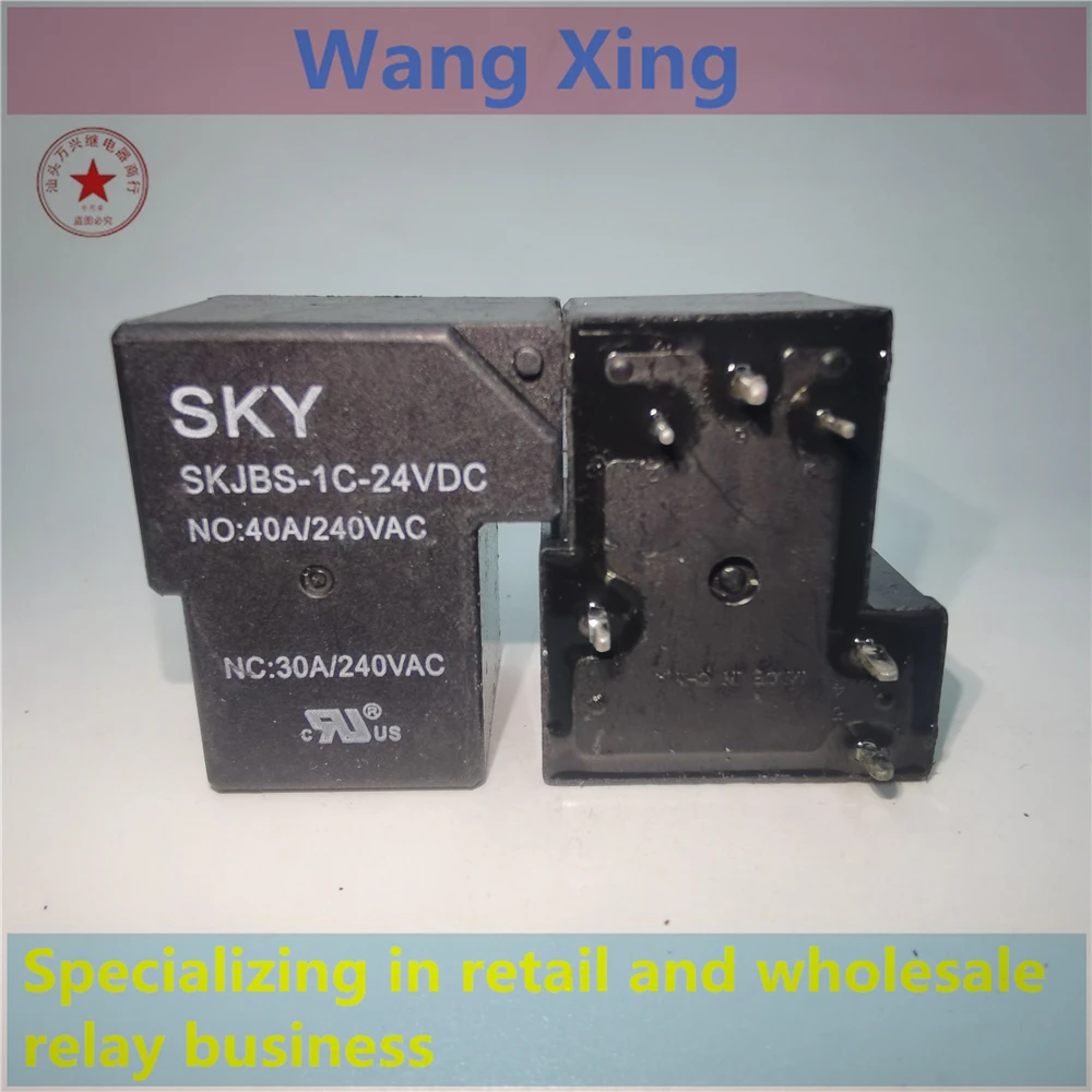 

SKJBS-1C-24VDC Electromagnetic Power Relay 5 Pins