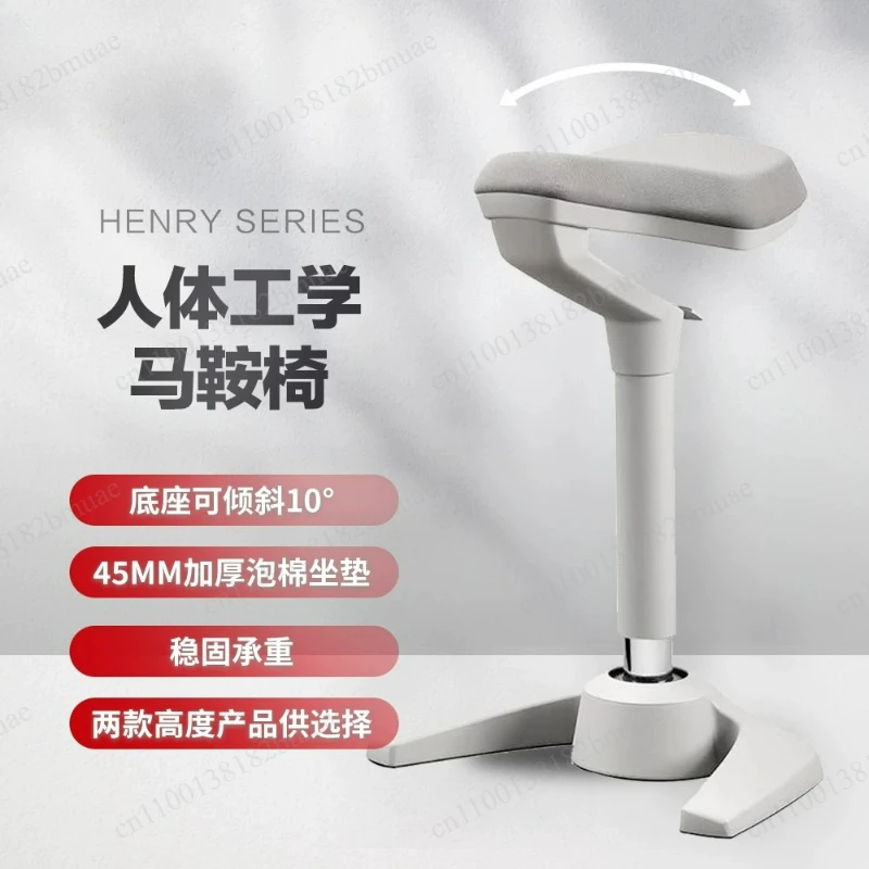 Ergonomic Riding Chair Casual Fashion Adjustable Height Office Chair Rocking Stool Exit