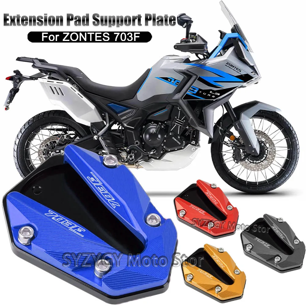 

For Zontes 703F 703f Motorcycle expanded side bracket and enlarged seat motorcycle modification parts