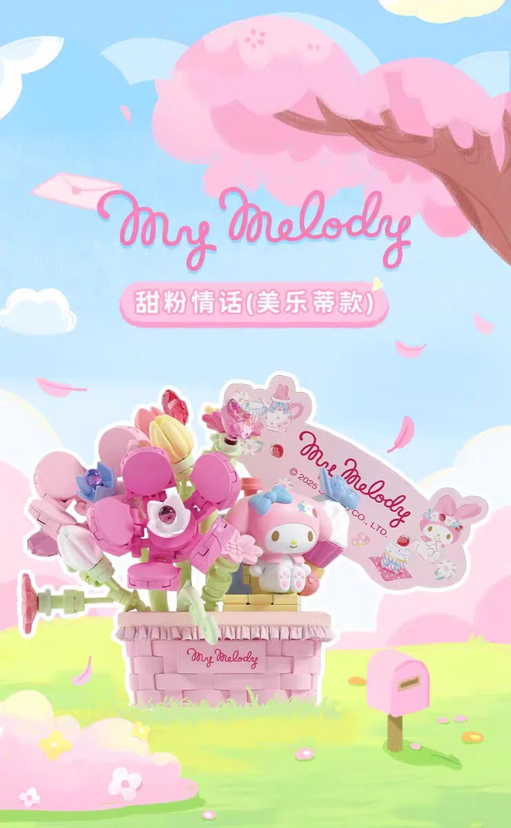 Sanrio Parfümflasche Blumenkorb Baustein-Set Ring Überraschungs-Blindbox Spielzeugmodell Bausteine mit Beleuchtung Weihnachtsgeschenk – Detail 3