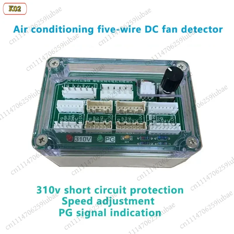 ld_th-5-wire-dc-fan-driver-board-for-air-conditioning-dc-motor-replacement-parts