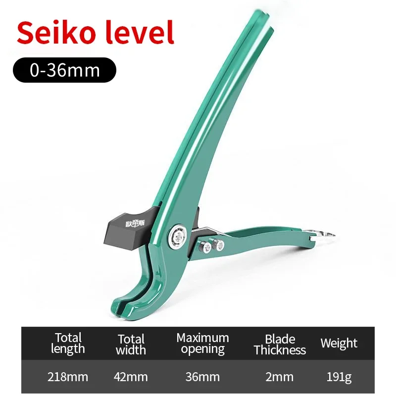 SK5 Pipe Scissors 3…