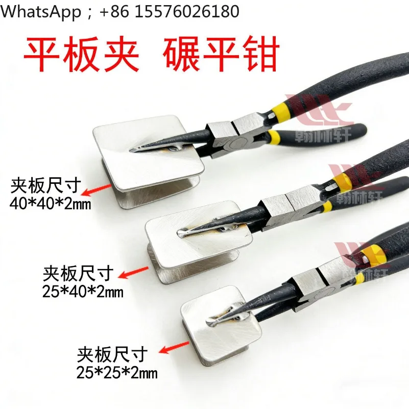 2026 New Large Plate Pliers Flattening Tool Flat Lamp Clamp DIY Burning Handmade Craft Clamping Flat Pliers for Metalworking