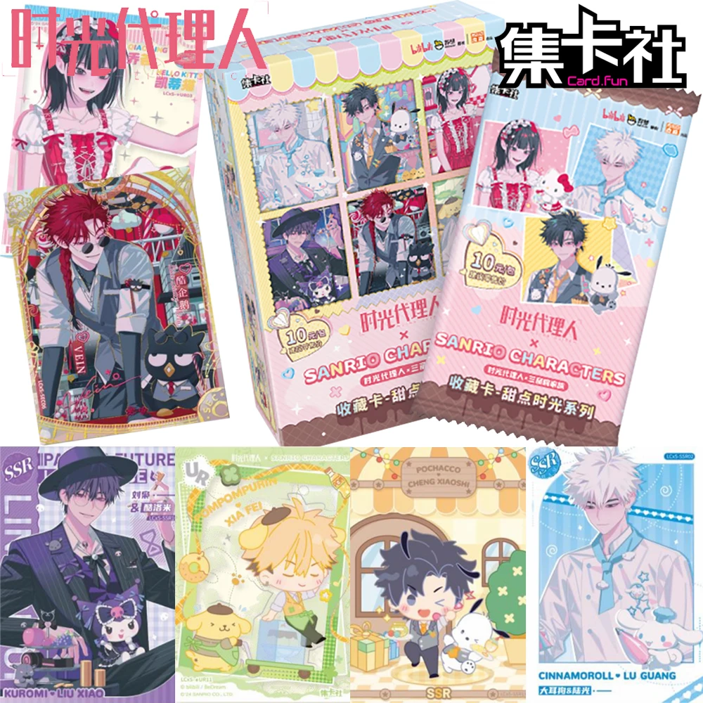 

Original CARD.FUN Link Click Figure Collection Cards Dessert Time Series Popular Cartoon IP Surprise Lovely Co Branded Card Gift