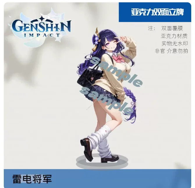 

Japanese Anime Genshin Impact Raiden Shogun Acrylic Stand Figure Model Plate Cosplay Collection Desktop Decor Gifts New KADM