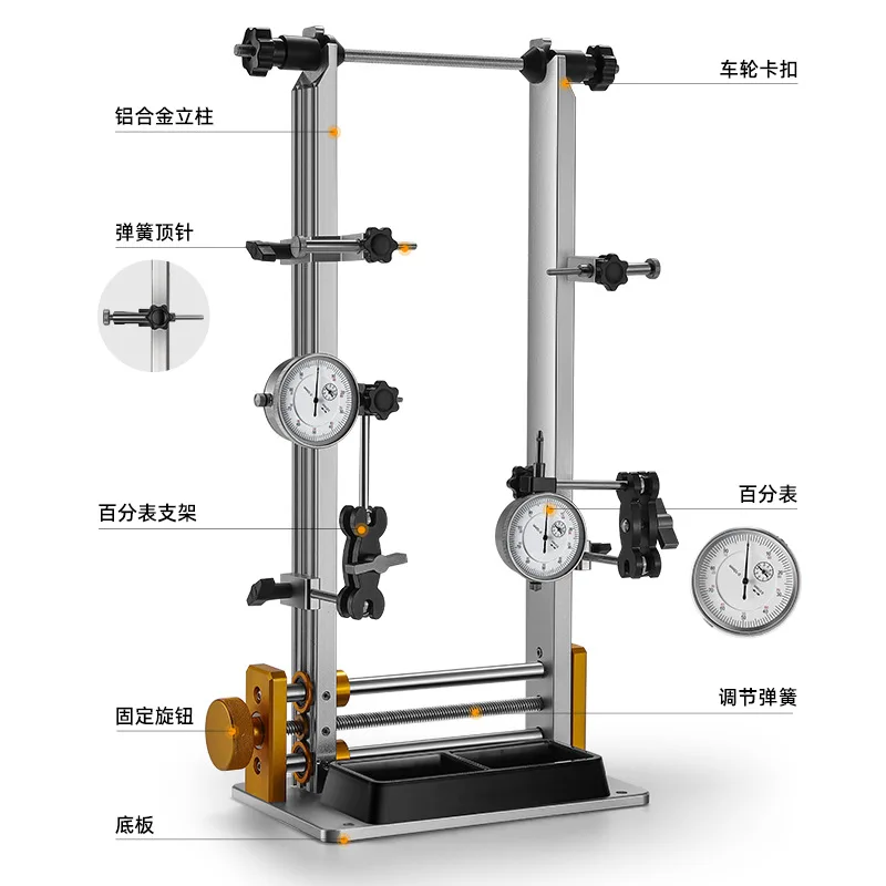 Bicycle Rim Adjusting Table Tool Mountain Road Bike Rim Calibration Frame Wheel Set