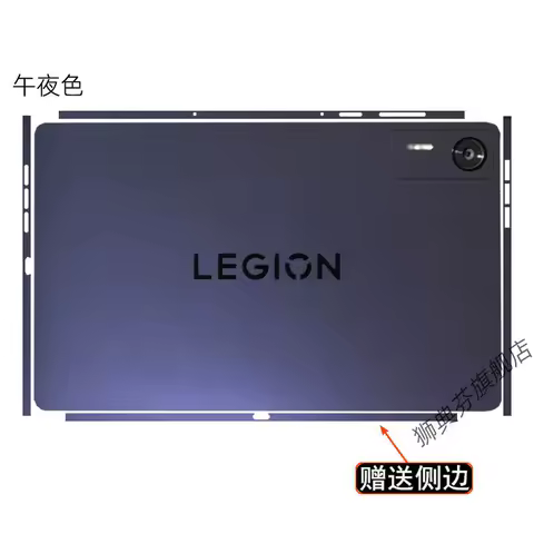 PRE-CUT Anti-scratch Vinyl Skin Stickers Decal Cover for Lenovo Legion Y700 Gen 5 Gen 4 Y700 Gen 3 2 TB325FU TB322F TB-321FU