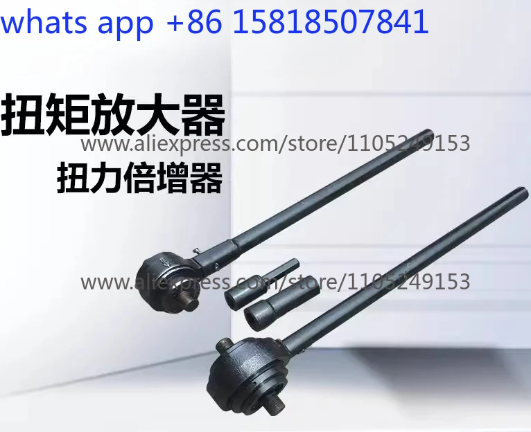 Bolt Drill Torque Multiplier Install Fastening Torque Multiplier