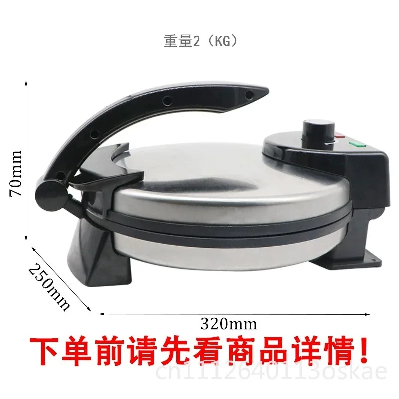 Household pancake machine Spring cake machine Press cake 110V220V electric cake file