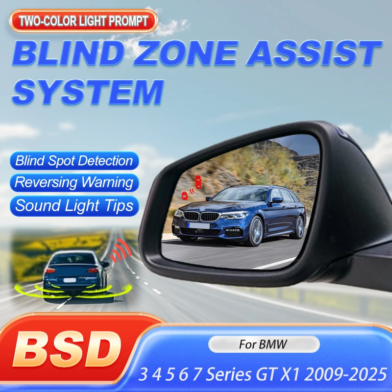 Car Blind Spot Moni…