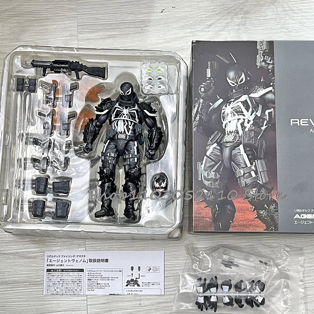 

Экшн-фигурки в виде Чёрной Пантеры и ямаги