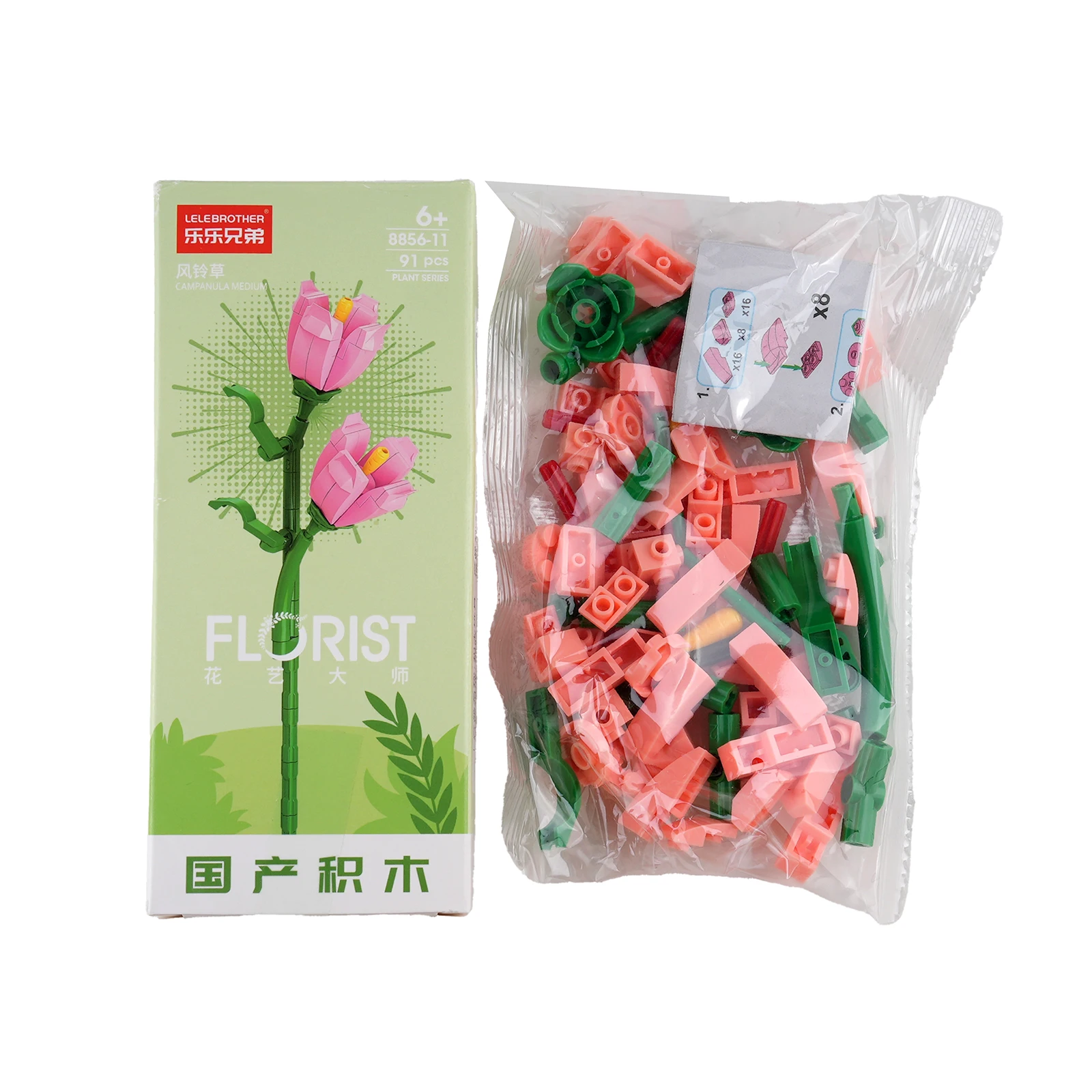 

Stemedu 8856-11 Колокольчик, Набор для сборки маленьких строительных блоков, DIY микро-кирпичики для цветочных композиций и декора