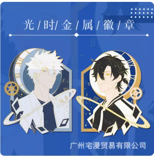 Anime Shiguang Daili Ren Cheng Xiaoshi Lu Guang Lmitation Enamel Metal Badge Button Brooch Pin Souvenir Pendant Cosplay Gifts