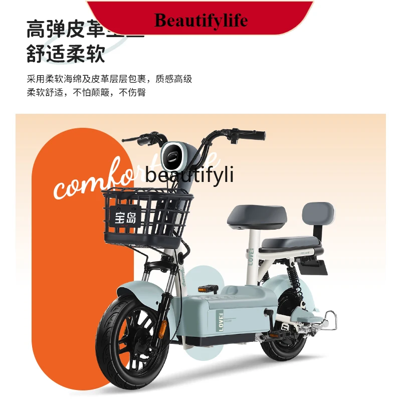 E132 Electric vehicle men's and women's small battery car adult power long battery life electric bicycle