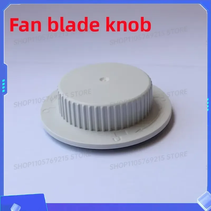 Fan Blade Knob for Mijia DC Inverter Floor Fan JLLDS01DM Replacement Part