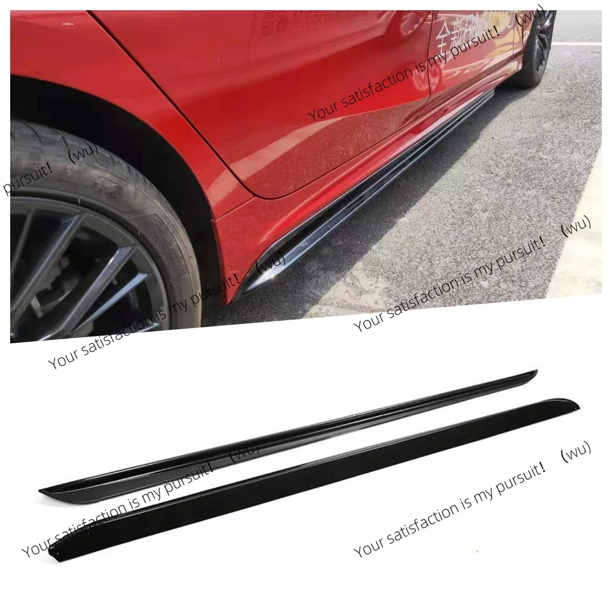 

Suitable for 2019-2025 BMW 3 Series G20 side skirt MP non-destructive installation
