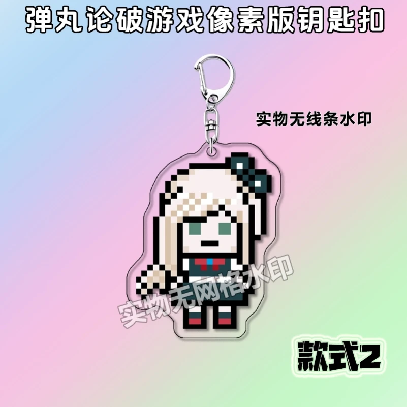 

Anime Danganronpa 1 Cute Car Keychain Pixel Style Naegi Makoto Kirigiri Kyoko Kuriyama Mirai Kurousagi Acrylic Stand Ornaments