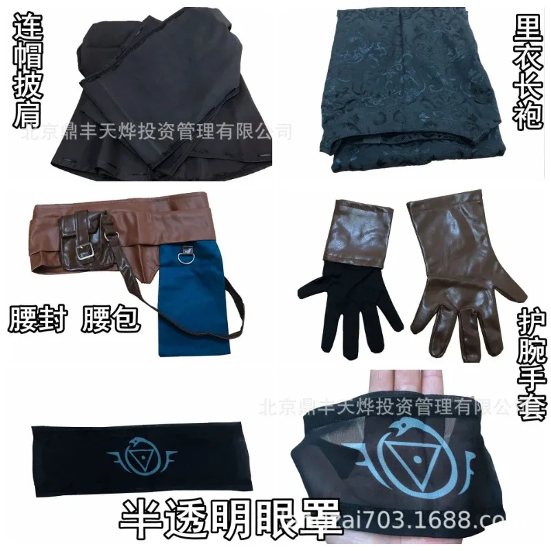 Traje de juego Identity V Cosplay disfraz de profeta de adivinación Seer Eli Clark Cosplay sobreviviente piel Original Cos tela disfraz de Halloween