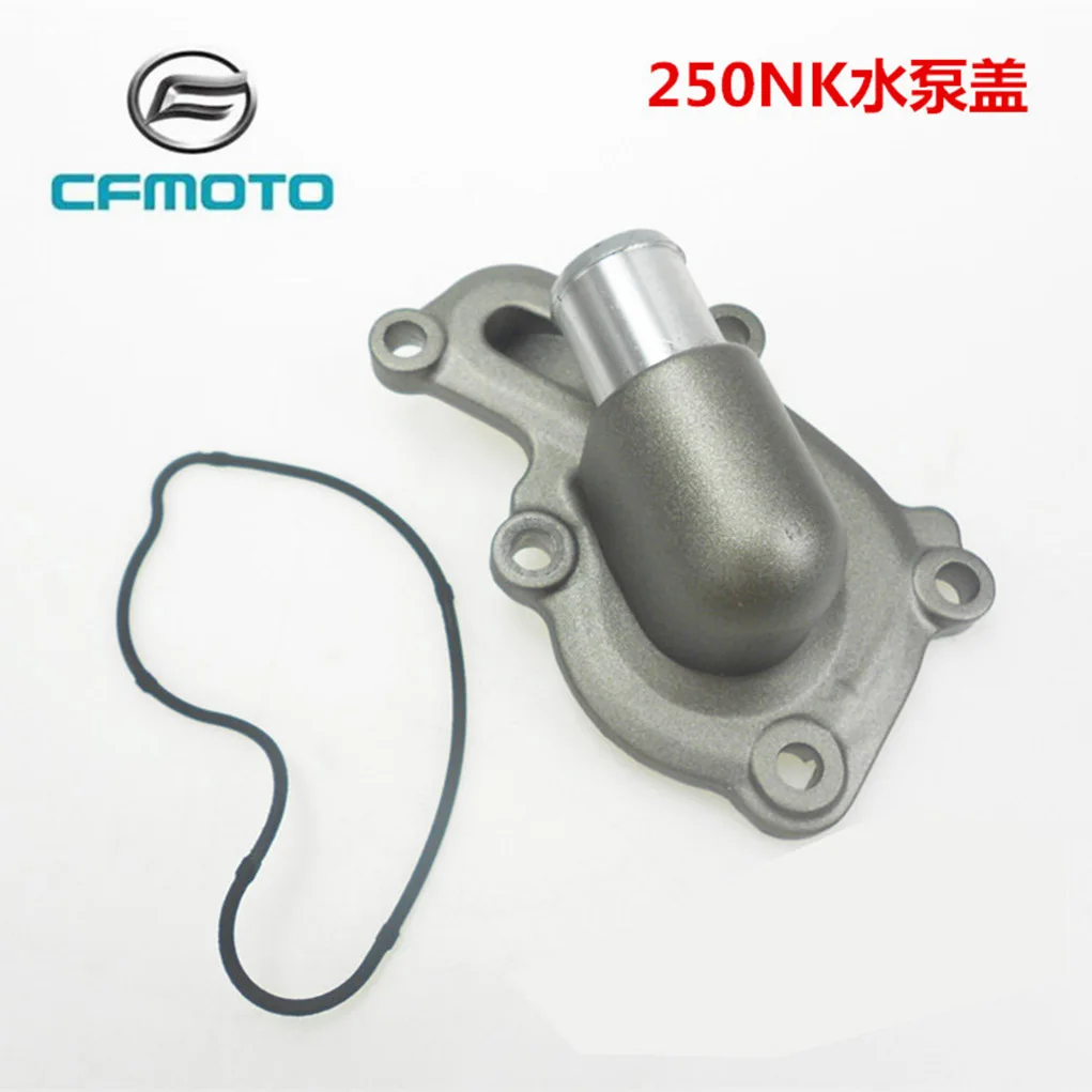 Engine Water Pump P… - image