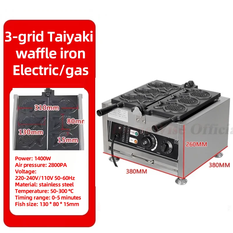 

HomeWise Taiyaki Maker 3PCS Fish Shaped Waffle Maker Machine 1400W Ice Cream Taiyaki Maker Non-stick Coating Electric/Gas