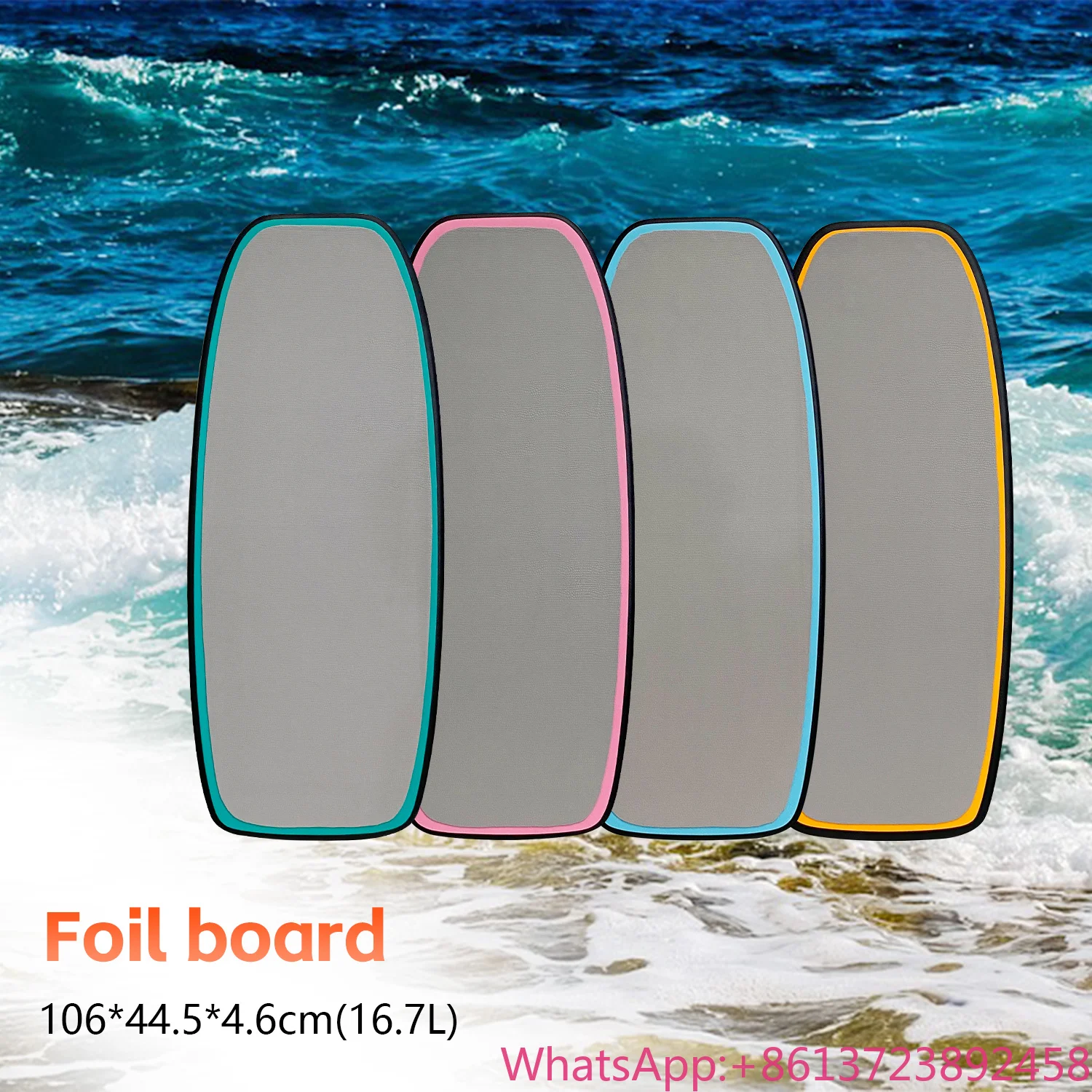 pump foil board –AliExpress version で pump foil boardを送料無料で
