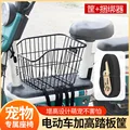 basket   fixed strap