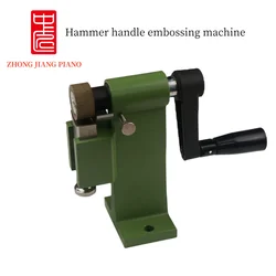 High quality Zhong jiang piano tuning tool hammer handle manual embossing machine