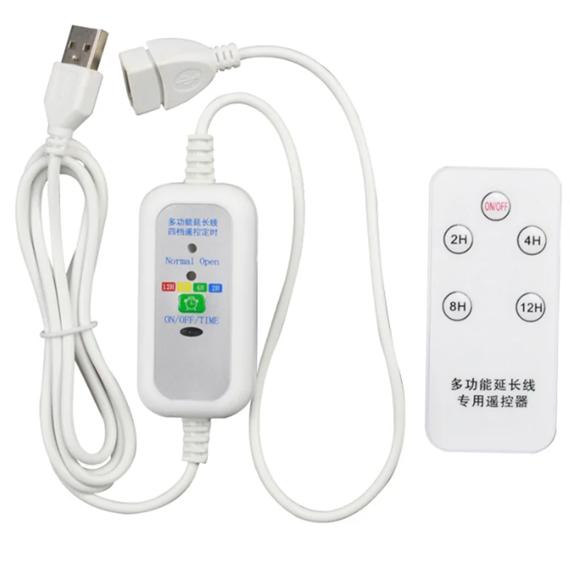 1.5M Multifunction Remote USB Extension Cable For 5V USB Fan LED Light With 2-12 Hour Timing Function On OFF Switch