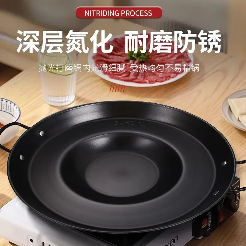 commercial soldering pan stall special fried egg pancake fried potato soldering pan flat bottom non-stick frying pan deep fryer