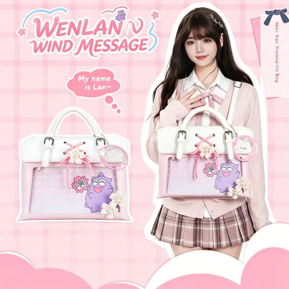 Y2K Cute Ita Bag Girl Transparent Messenger Bag Women's Fashion Shoulder Crossbody Ladys DIY Display Tote Handbag
