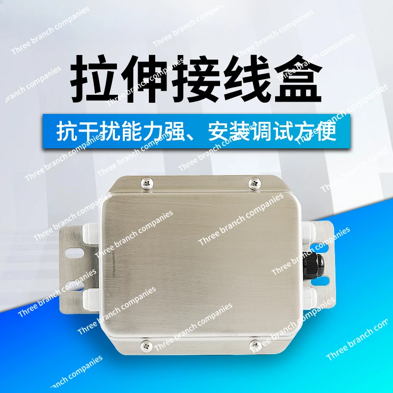 Multi-Channel Junction Box of Weighing Force Sensor Module